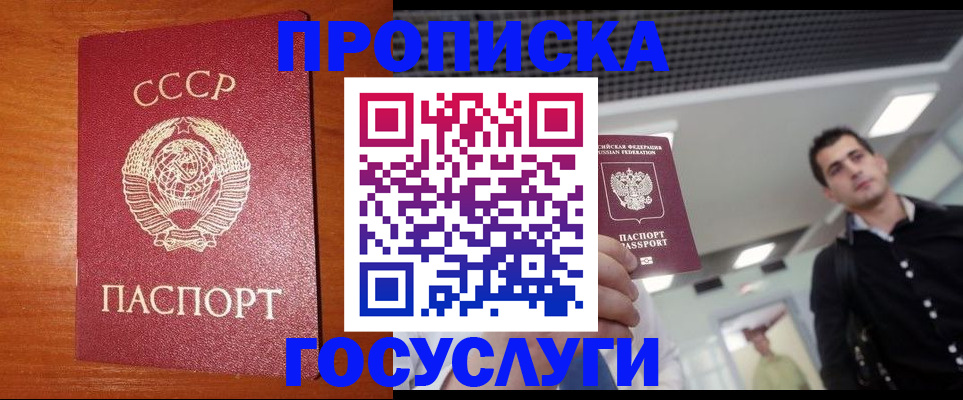 регистрация в Рассказово